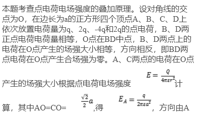 题目图片
