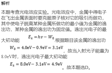 题目图片