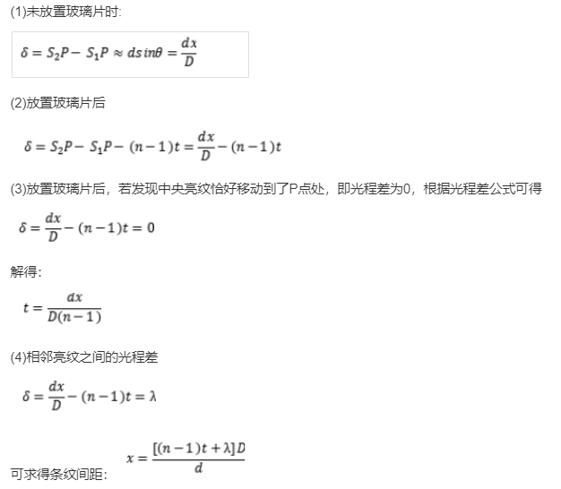 题目图片