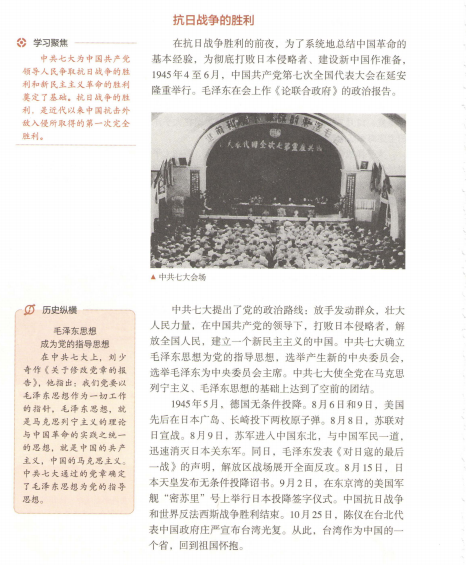 题目图片