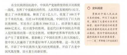 题目图片