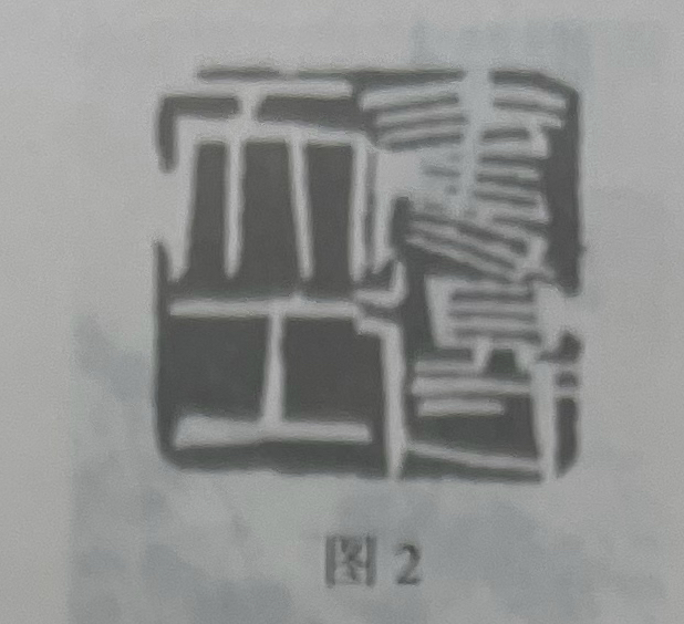 题目图片