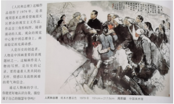 题目图片