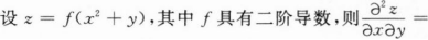 题目图片