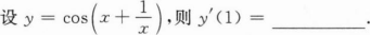 题目图片