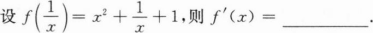 题目图片