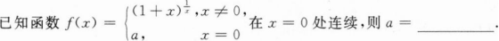 题目图片