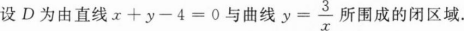 题目图片