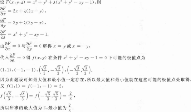 题目图片