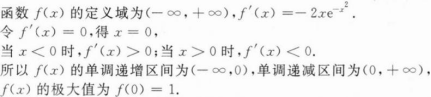 题目图片