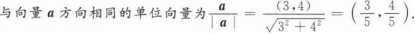 题目图片