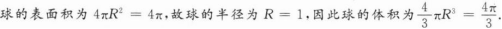 题目图片