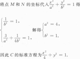 题目图片