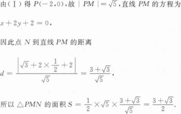 题目图片