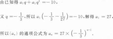 题目图片