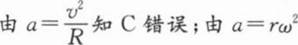 题目图片