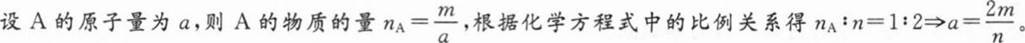 题目图片
