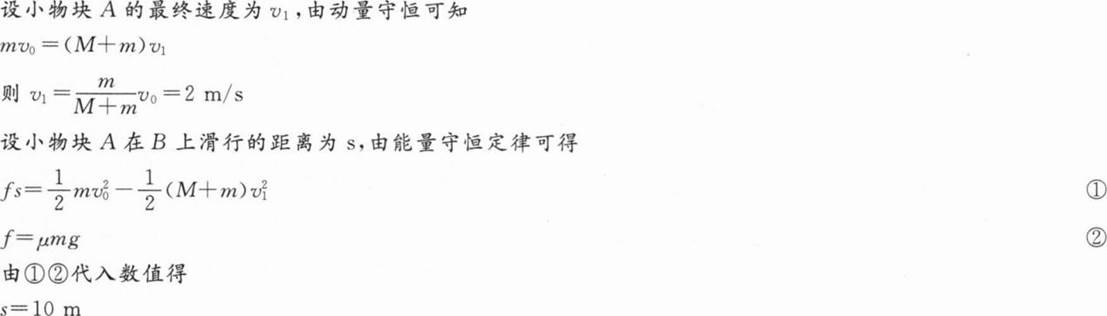 题目图片