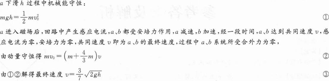 题目图片