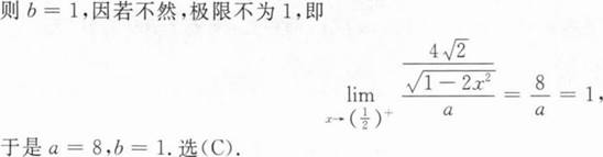 题目图片
