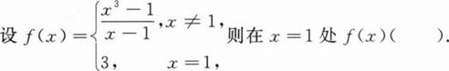题目图片