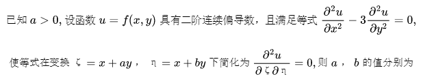 题目图片