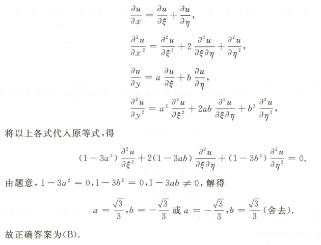 题目图片
