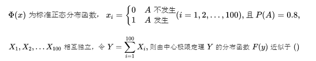 题目图片
