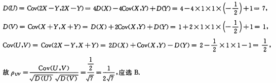 题目图片