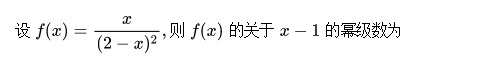题目图片
