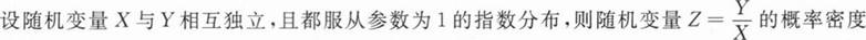 题目图片