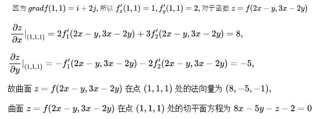 题目图片