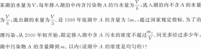 题目图片