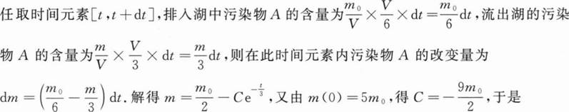 题目图片