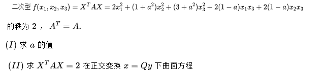题目图片