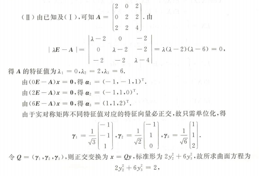 题目图片