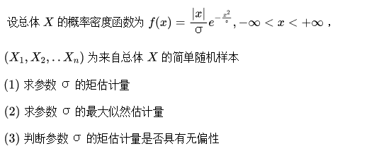 题目图片