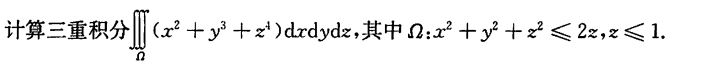 题目图片