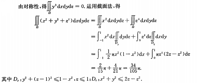 题目图片