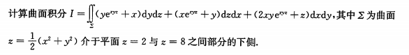题目图片