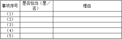 题目图片