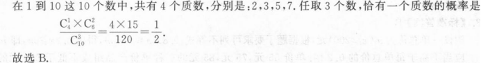 题目图片