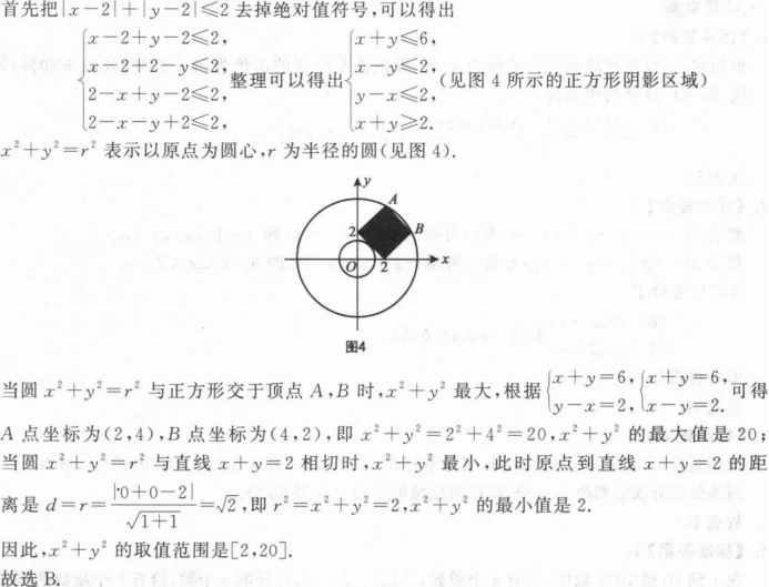 题目图片