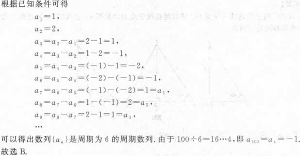 题目图片