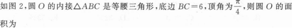 题目图片