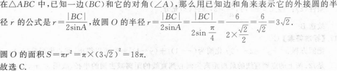 题目图片