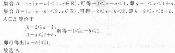 题目图片
