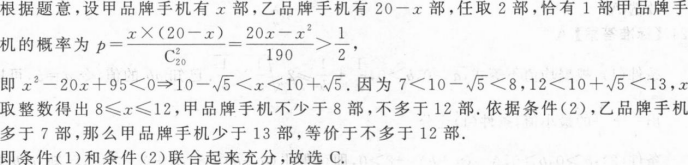 题目图片