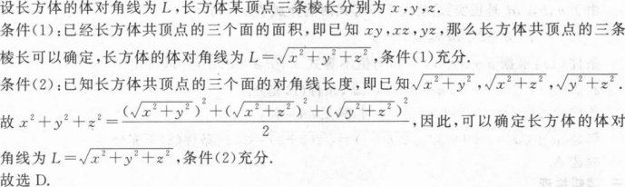题目图片