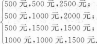 题目图片